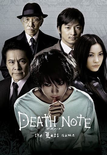 Note Of Death Review 2024
