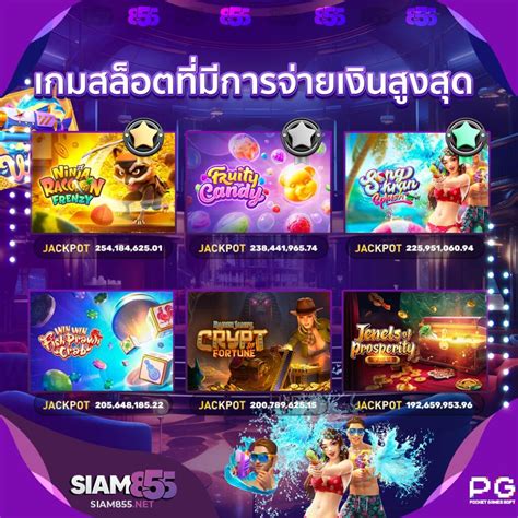 Siam855 casino review